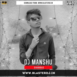 Dj Manshu Bhojpuri Dj Songs  Mp3 Song