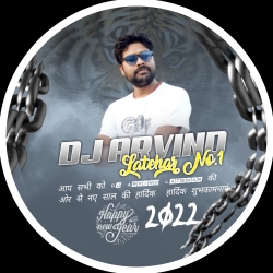 Raja Jatara Landan -- Dharmendra Patel -- Shilpi Raj -- EDM Bass Mix -- Dj Arvind Latehar Mp3 Song