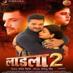 Ladla 2 (Khesari Lal Yadav, Megha Shree) 2023 Mp3 Song Mp3 Song