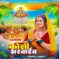 Kosi Bharawaib - Dimpal Singh Mp3 Song Mp3 Song