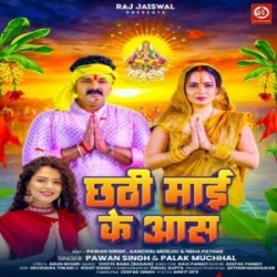 Lorwa Se Bhinje Ancharwa Koshiya Bhareli Ho  Mp3 Song Mp3 Song