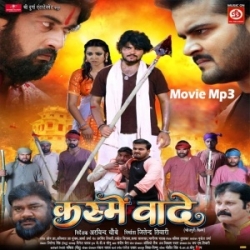 Kashme Vade (Arvind Akela Kallu, Raksha Gupta, Dimpal Singh) 2024 Mp3 Songs Mp3 Song