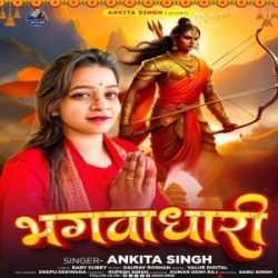 Bhagwa Dhari (Ankita Singh) 2024 Mp3 Song Mp3 Song