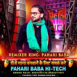 Pahari Baba Hi Tech Bhojpuri Dj Songs  Mp3 Song