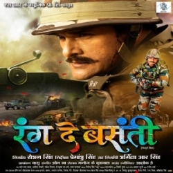 Hik Bhar Nihare Da Dhaniya Ke Mp3 Song