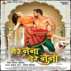 Rang De Rangreza Ho Apne Rang Me(Om Jha, Priyanka Singh) Mp3 Song Mp3 Song