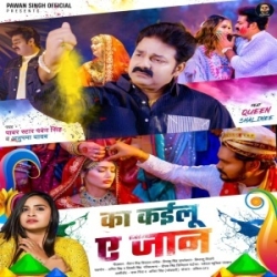 Jaa Taru Fagua Ke Rang Ka Ke Fika E Ka Kailu Ae Jaan Pawan Singh Mp3 Song Mp3 Song