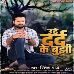 Uhe Dard Ke Bujhi (Ritesh Pandey) 2024 Mp3 Song Mp3 Song