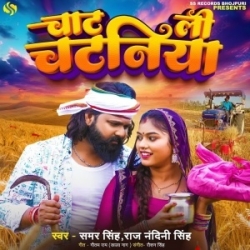 Chat Li Chataniya (Samar Singh, Raj Nandani Singh) 2024 Mp3 Song Mp3 Song