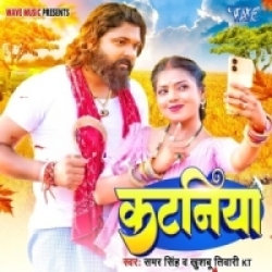 Nachabu Reel Pa Bani Nachaniya Ta Kataniya Ke Kari Mp3 Gana Mp3 Song