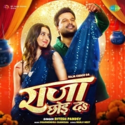 Raja Chhod Da Mp3 Song