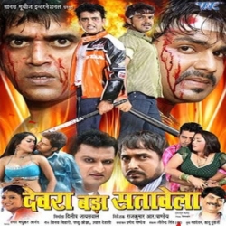 Mange Minister Chumma Mp3 Mp3 Song