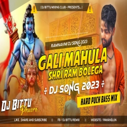 Gali Mahula Shri Ram Bolega | Ramnavmi Julus 2023 | Garda Hard Bass Mix By Dj Bittu Phusro Mp3 Song