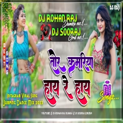 Kamariya Hay Re Hay ( Full Jumping Dance Mix ) Dj Sooraj X Dj Rohan Raj Mp3 Song