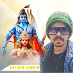 Ramnavami Trance 2023 - Jai Sri Ram Vs Jai Bajrangbali -- Dj King Lkm Guruji Neamatpur Final Mp3 Song