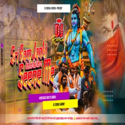 Shri Ram Janki Baithe Hai Mere Seene Me ( Danger Dance Roadshow Mix ) DJ SOORAJ GIRIDIH Mp3 Song