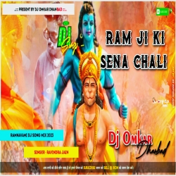 Ram Ji Ki Sena Chali - Vibration Bass King - Dj Omkar Dhanbad Mp3 Song