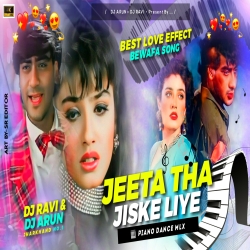 Jeeta Tha Jiske Ke Liye Hindi Bewafa - Paino Dance Mix -Dj Arun Kenduwadih Basti X Dj Ravi Ambatand Basti  Mp3 Song