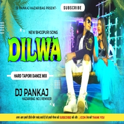 Dilwa Kekra Se Lagal Ba  Raj Bhai  New Viral Bhojpuri Song Hard Barati Dance Remix Dj Pankaj Hazaribag Mp3 Song