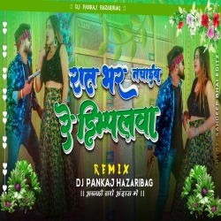 Raat Bhar Nachaib Re Dimpalwa New Tranding Bhojpuri Song 1st January Special Tehalka Dance Remix Dj Pankaj Hazaribag Mp3 Song