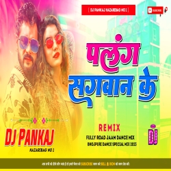 Tut Jayi Raja Ji Palang Sagwan Ke New Viral Bhojpuri Song Khesari Lal Yadav Fully RoadJaam Dance Remix Dj Pankaj Hzb Mp3 Song