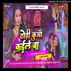 Dhodi Ke Kuan Kaile Ba Electro Drum Mix By Dj Sahil Dhanbad Mp3 Song