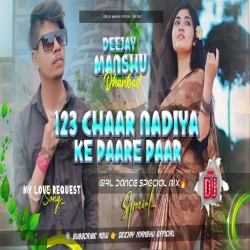 123 Chaar Nadiya Ke Paare Paar Killer Power Bass Dj Manshu Dhanbad Mp3 Song