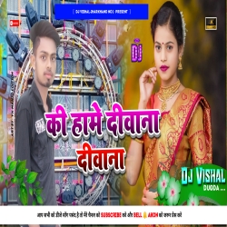 Hame Diwana Hame Diwana Satish Das Khortha Dj Song Dehti Jhumar Mix!!Dj Shashi Mp3 Song