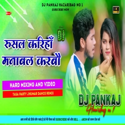 Mp3 dehati online gane