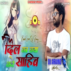 Dil Ka Kya Kare Saheb -- Hindi Love Dj Song -- Dj Arvind Latehar Mp3 Song