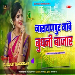 Narayan pur Gaonwe New Khortha Dj Song 2022 [Dehati Jhumar Dance Mix ] Dj Sujit Bagodar Mp3 Song