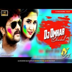 Mahanga Bhail Hothlali Ho - Khesari Lal Yadav Jumping Dance Mix Dj Omkar Dhanbad Mp3 Song