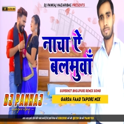 Nacha Ye Balamua Khesari Style Me New Superhits Viral Bhojpuri Song Garda Faad Tapori Dance Mix Dj Pankaj Hazaribag Mp3 Song