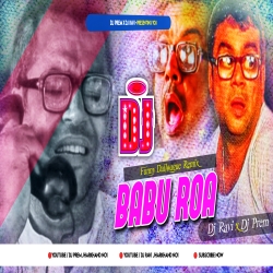 Babu Roa - Phir Hera Pheri Dj Remix 2023 Dj Prem x DJ RAVI JHARKHAND Mp3 Song