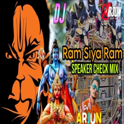 Ram Siya Ram. Speaker Check Hard Vibration Mix Dj Arjun Giridih Mp3 Song