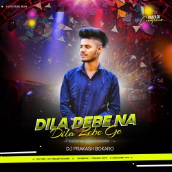 Dila Debe Na Dila Lebe Re [Tapori Vibration Mix ] DJ Prakash Bokaro Mp3 Song