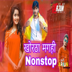 Non Stop New 2023 Barati Master King Dj Arjun Giridih Mp3 Song