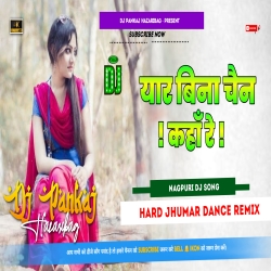 Yaar Bina Chain Kaha Re Nagpuri Song 2023 Hard Jhumar Dance Remix Dj Pankaj Hazaribag Mp3 Song