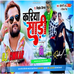 Kala Kala Shadi Sanam - Khesari Lal Bhojpuri New Malai Music Remix - Dj Omkar Dhanbad Mp3 Song