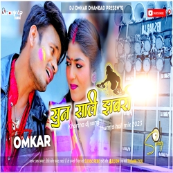 Sun Sali Jhabri Khortha holi Jhumta Dance Mix - Dj Omkar Dhanbad Mp3 Song