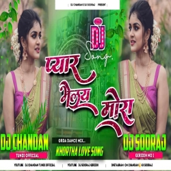 Gori Ki Kari Dele Ge Bhula Na Pare Hiyo Tora Khortha Love Special DJ SOORAJ GRD Mp3 Song