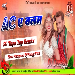 AC A Balam Tapa Tap Remix Bhojpuri Dj Song 2023 Dj Dubraj  Mp3 Song