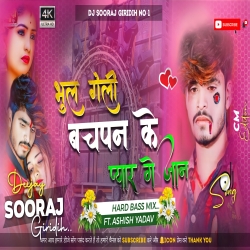 Bhul Gali Bachpan Ke Pyaar Ge Jaan Ashish Yadav - Full2 Dance Mix - DJ SOORAJ GIRIDIH Mp3 Song