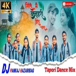 12 Baje Din Sona Kar Ke Bahana Mile le Kanhari Hill Aana Fully Tasa Party Jhumar Dance Mix Dj Pankaj Hazaribag Mp3 Song