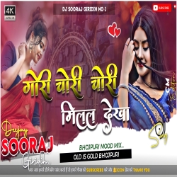 Gori Chori Chori Milal Dekha Thik Naikhe Love Special Mix DJ SOORAJ GIRIDIH Mp3 Song