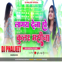 Lagay Dena Ho Piya Cooler Ke Masina Khortha Dj Song [ Tapa Tap Dance Mix ] Dj Phaljeet  Mp3 Song