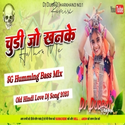 Chudi Jo Khankee Hathon Me Hard Electro Bass Mix Hindi Love Dj Song Dj Dubraj Mp3 Song