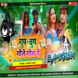 Gop Chup Gol Gol - Hard Bass Tapa Tap Dance Mix 2023 - Dj Vikash Dhanbad Mp3 Song