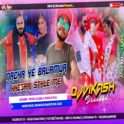 Nacha Ye Balamua Khesari Sytle Me - Hard Bass Jhankar Dance Mix 2023 - Dj Vikash Dhanbad Mp3 Song