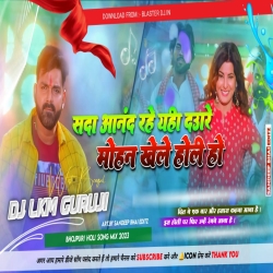 Mohan Khele Holi Ho ( Pawan Sing Old Is Gold ) Holi Dj Song 2023 - Hard Short Humming Bass -- Dj Lkm Guruji Mp3 Song